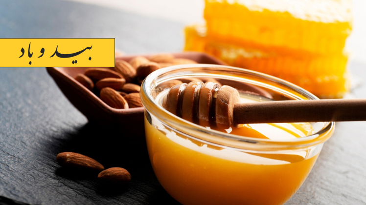 عسل خام چیست و چرا از عسل معمولی بهتر است؟ بررسی علمی و کاربردی خواص عسل خام